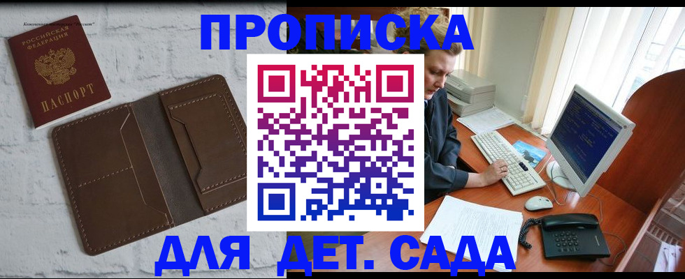 временная регистрация надежно в Белоярске